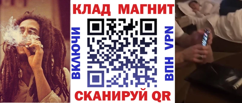 Магазин наркотиков Южа Конопля  КЕТАМИН  ГАШ  АМФЕТАМИН 