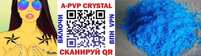 где купить наркоту  Южа  Alfa_PVP крисы CK 