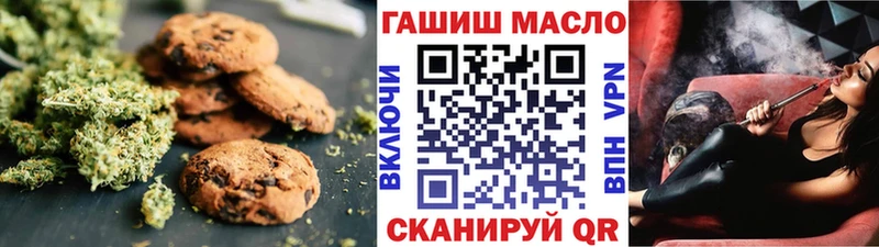 Cannafood марихуана  Южа 