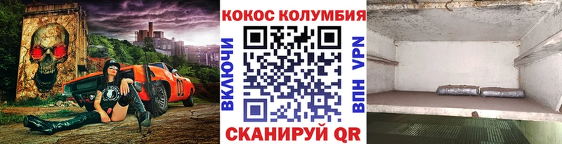 Кокаин 99%  Южа 
