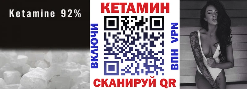 KRAKEN рабочий сайт  купить  сайты  Южа  КЕТАМИН VHQ 