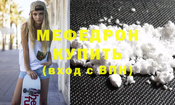 стафф Лиски