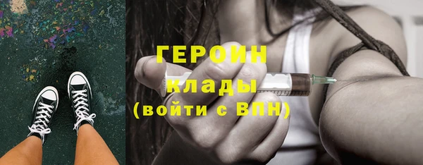 стафф Лиски