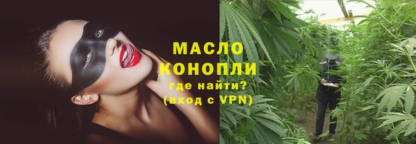 ПСИЛОЦИБИНОВЫЕ ГРИБЫ Лихославль