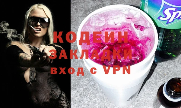 ПСИЛОЦИБИНОВЫЕ ГРИБЫ Лихославль