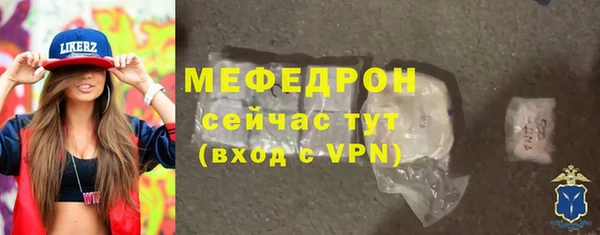 стафф Лиски