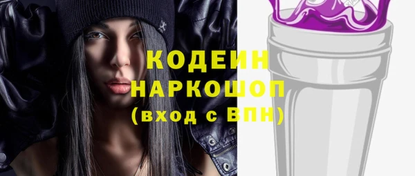 стафф Лиски
