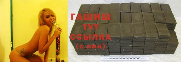 стафф Лиски