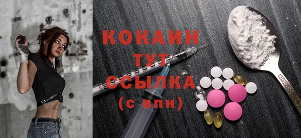 стафф Лиски