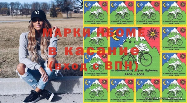 стафф Лиски