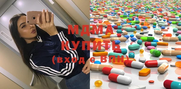 стафф Лиски