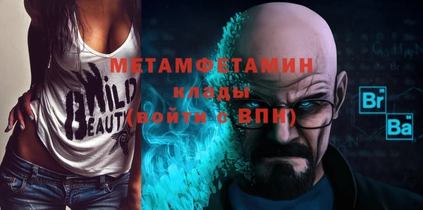стафф Лиски