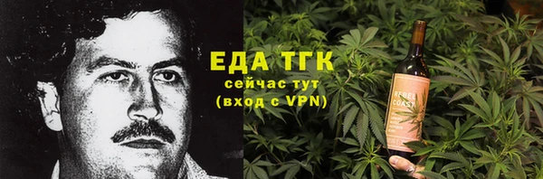 ПСИЛОЦИБИНОВЫЕ ГРИБЫ Лихославль
