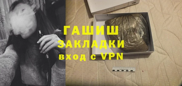 стафф Лиски