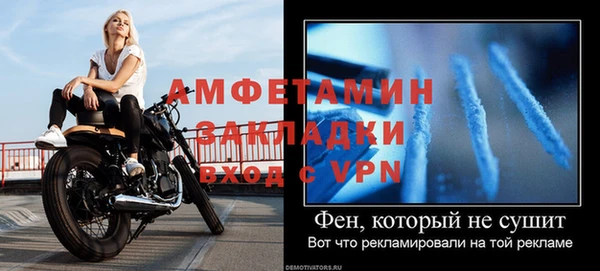 стафф Лиски