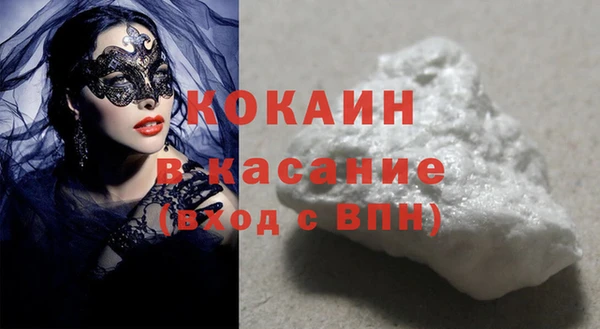 ПСИЛОЦИБИНОВЫЕ ГРИБЫ Лихославль