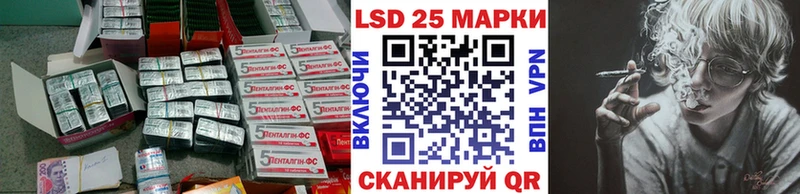 ЛСД экстази ecstasy  Южа 