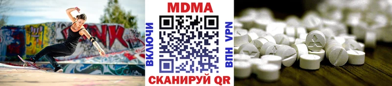 МДМА Molly  сайты даркнета какой сайт  Южа  где продают   blacksprut зеркало 