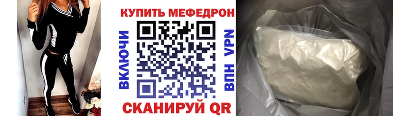 наркошоп  мориарти телеграм  МЯУ-МЯУ 4 MMC  Южа 