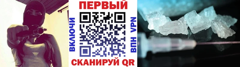 МЕТАМФЕТАМИН винт  мориарти наркотические препараты  Южа 