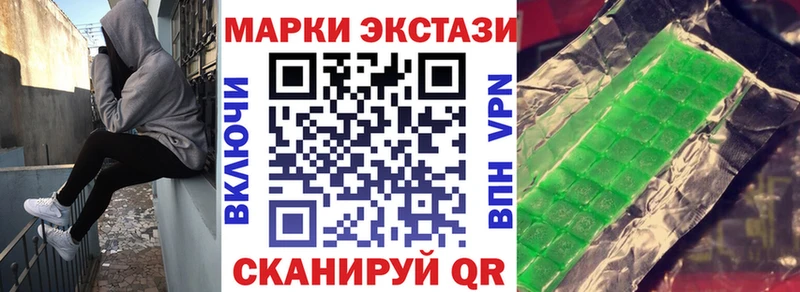 Марки NBOMe 1,5мг  Южа 