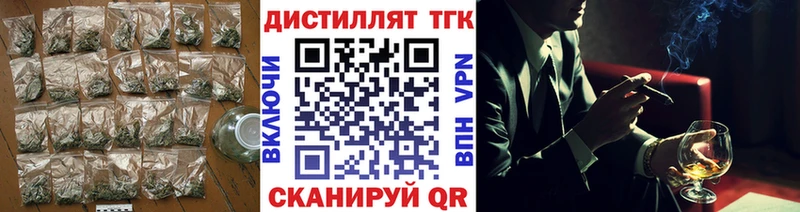 Дистиллят ТГК вейп с тгк  Южа 